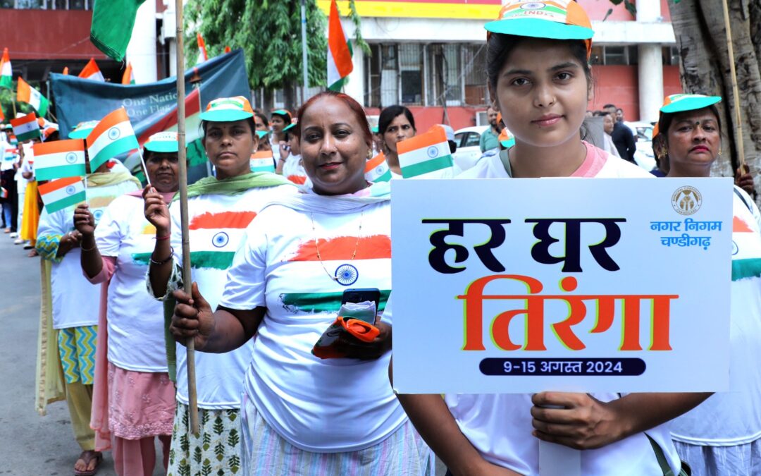 MC ਚੰਡੀਗੜ੍ਹ ਵੱਲੋਂ ‘ਤਿਰੰਗਾ ਯਾਤਰਾ’ ਦਾ ਆਯੋਜਨ