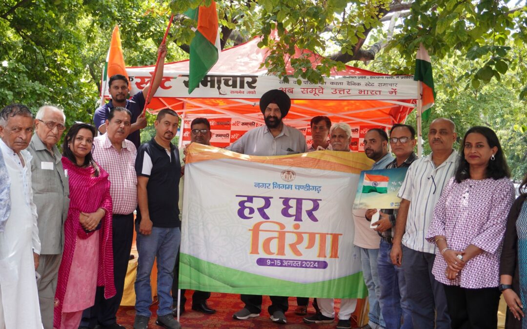 ਤਿਰੰਗਾ ਪ੍ਰਤਿਯੋਗਿਤਾ; RWAs ਅਤੇ MWAs ਭਾਈਚਾਰਕ ਭਾਵਨਾ ਨੂੰ ਦਰਸਾਉਂਦੇ ਹਨ