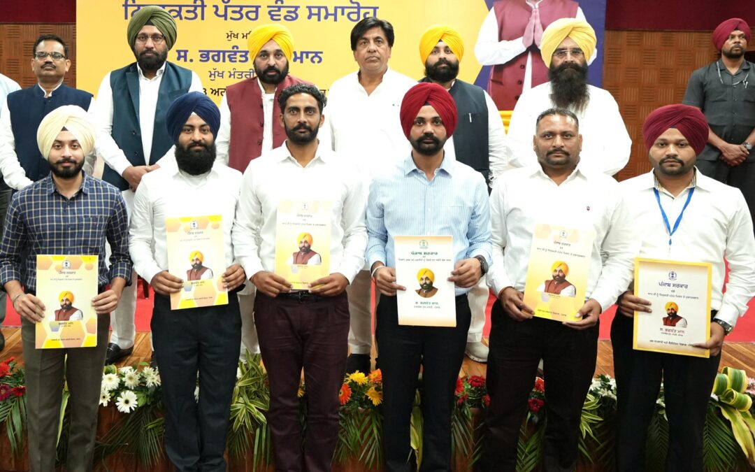 ਪੰਜਾਬ ਦੇ ਨੌਜਵਾਨਾਂ ’ਚ ਵਤਨ ਵਾਪਸੀ ਦਾ ਰੁਝਾਨ ਸ਼ੁਰੂ, ਸਰਕਾਰੀ ਨੌਕਰੀ ਹਾਸਲ ਕਰਨ ਲਈ ਵਿਦੇਸ਼ੀ ਧਰਤੀ ਨੂੰ ਅਲਵਿਦਾ ਕਹਿਣ ਲੱਗੇ ਨੌਜਵਾਨ-ਮੁੱਖ ਮੰਤਰੀ