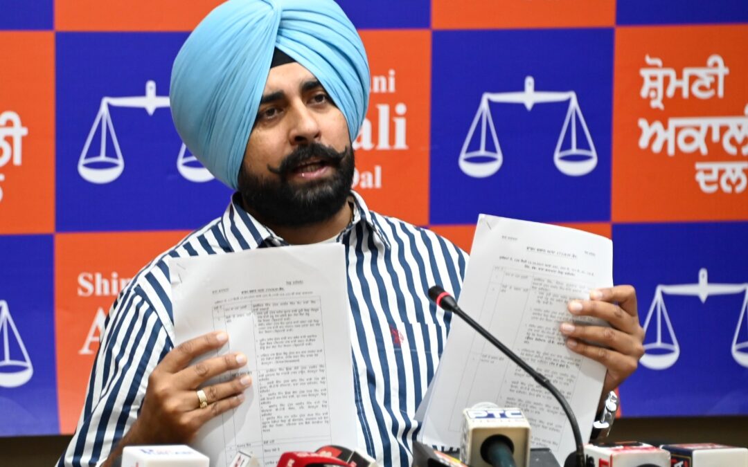 ਭਗਵੰਤ ਮਾਨ ਦੀ ਹਰਿਆਣਾ ਚੋਣਾਂ ਵਿਚ ਵੋਟਾਂ ਲੈਣ ਲਈ ਡੇਰਾ ਸਿਰਸਾ ਮੁਖੀ ਨਾਲ ਗੰਢਤੁੱਪ: ਅਕਾਲੀ ਦਲ