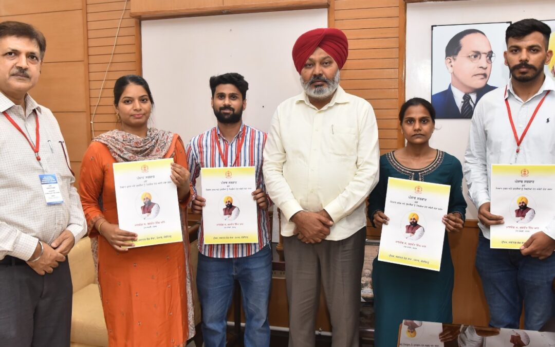 ਵਿੱਤ ਮੰਤਰੀ ਹਰਪਾਲ ਸਿੰਘ ਚੀਮਾ ਨੇ 15 ਉਮੀਦਵਾਰਾਂ ਨੂੰ ਨਿਯੁਕਤੀ ਪੱਤਰ ਸੌਂਪੇ