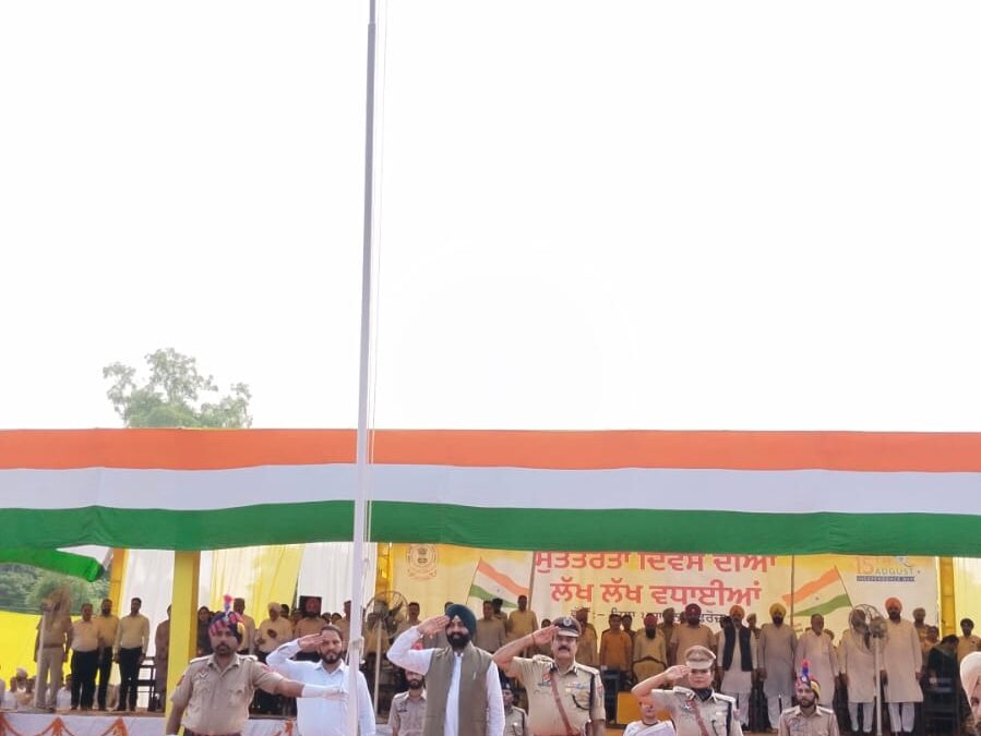 ਕੈਬਨਿਟ ਮੰਤਰੀ ਲਾਲਜੀਤ ਸਿੰਘ ਭੁੱਲਰ ਨੇ ਆਜ਼ਾਦੀ ਦਿਵਸ ਮੌਕੇ ਫ਼ਿਰੋਜ਼ਪੁਰ ‘ਚ ਲਹਿਰਾਇਆ ਤਿਰੰਗਾ