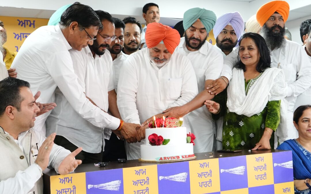 ਆਪ ਪੰਜਾਬ ਦੇ ਆਗੂਆਂ ਅਤੇ ਵਲੰਟੀਅਰਾਂ ਨੇ ਚੰਡੀਗੜ੍ਹ ਸਥਿਤ ਪਾਰਟੀ ਦਫ਼ਤਰ ਵਿਖੇ ਮਨਾਇਆ ਅਰਵਿੰਦ ਕੇਜਰੀਵਾਲ ਦਾ ਜਨਮ ਦਿਨ