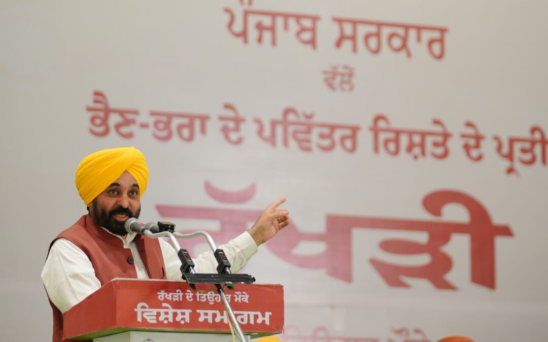 ਮੁੱਖ ਮੰਤਰੀ ਵੱਲੋਂ ਰੱਖੜੀ ਦੇ ਤਿਉਹਾਰ ਮੌਕੇ ਔਰਤਾਂ ਨੂੰ ਤੋਹਫਾ, ਆਂਗਣਵਾੜੀ ਵਰਕਰਾਂ ਦੀਆਂ 3000 ਨਵੀਆਂ ਅਸਾਮੀਆਂ ਭਰਨ ਦਾ ਐਲਾਨ