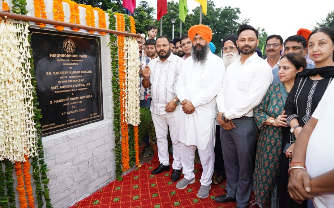 ਮੇਅਰ ਸੈਕਟਰ 41ਬੀ ਵਿਖੇ ਪਾਰਕ ਨਾਗਰਿਕਾਂ ਨੂੰ ਸਮਰਪਿਤ ਕਰਦੇ ਹੋਏ