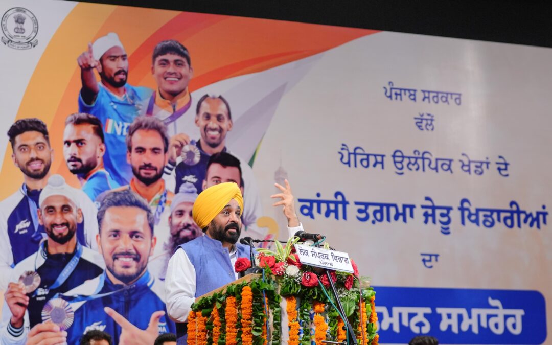ਮੁੱਖ ਮੰਤਰੀ ਵੱਲੋਂ ਭਾਰਤੀ ਹਾਕੀ ਟੀਮ ਦੇ ਪੰਜਾਬੀ ਖਿਡਾਰੀਆਂ ਦਾ ਨਕਦ ਇਨਾਮਾਂ ਨਾਲ ਸਨਮਾਨ