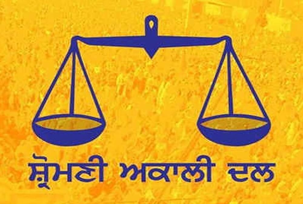 ਅਕਾਲੀ ਦਲ ਨੇ ਸਪੱਸ਼ਟ ਕੀਤਾ ਕਿ ਗਿੱਦੜਬਾਹਾ ਵਿੱਚ ਕਿਸੇ ਹੋਰ ਪਾਰਟੀ ਦੇ ਆਗੂ ਨੂੰ ਅਕਾਲੀ ਦਲ ਵਿੱਚ ਲਿਆਉਣ ਦਾ ਉਸ ਦਾ ਕੋਈ ਇਰਾਦਾ ਨਹੀਂ ਹੈ।