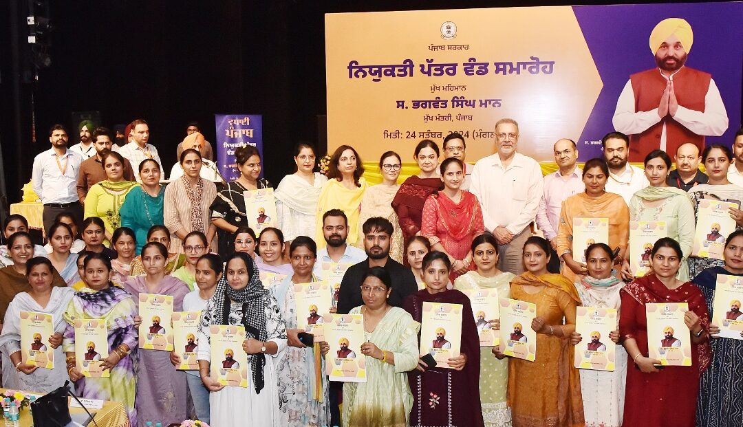 ਭਗਵੰਤ ਸਿੰਘ ਮਾਨ ਦੀ ਅਗਵਾਈ ‘ਚ ਪੰਜਾਬ ਸਰਕਾਰ ਦਾ ‘ਮਿਸ਼ਨ ਰੋਜ਼ਗਾਰ’ ਜਾਰੀ, 30 ਮਹੀਨਿਆਂ ‘ਚ 45560 ਨੌਜਵਾਨਾਂ ਨੂੰ ਦਿੱਤੀਆਂ ਸਰਕਾਰੀ ਨੌਕਰੀਆਂ