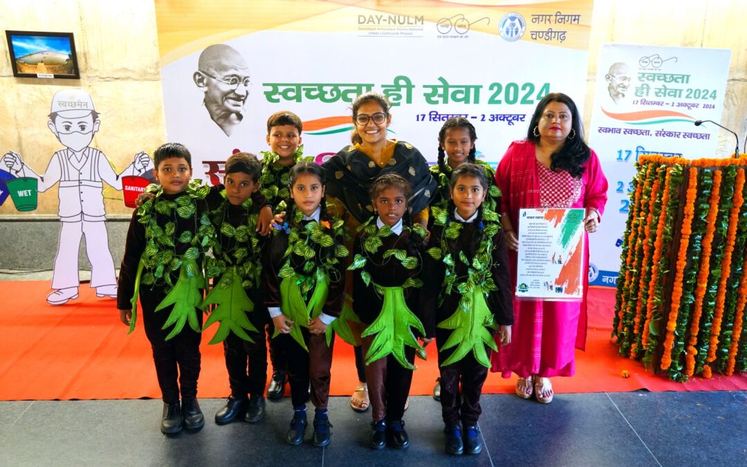 ਐਮਸੀਸੀ ਦੁਆਰਾ ਚੰਡੀਗੜ੍ਹ ਵਿੱਚ ਸਵੱਛਤਾ, ਰਚਨਾਤਮਕਤਾ ਅਤੇ ਭਾਈਚਾਰਕ ਭਾਵਨਾ ਦਾ ਇੱਕ ਜੀਵੰਤ ਜਸ਼ਨ