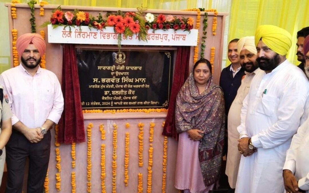 ਫ਼ਿਰੋਜ਼ਪੁਰ ਵਿਖੇ ’’ਸਾਰਾਗੜ੍ਹੀ ਜੰਗੀ ਯਾਦਗਾਰ” ਹੋਈ ਲੋਕ ਅਰਪਣ- ਡਾ. ਬਲਜੀਤ ਕੌਰ