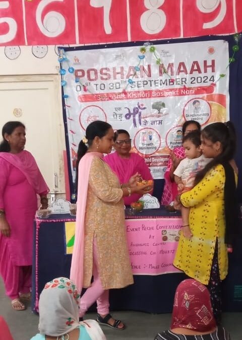 ਸਮਾਜ ਕਲਿਆਣ, ਇਸਤਰੀ ਅਤੇ ਬਾਲ ਵਿਕਾਸ ਵਿਭਾਗ ਪੂਰੇ ਖੇਤਰ ਵਿੱਚ ਕੁਪੋਸ਼ਣ ਨਾਲ ਨਜਿੱਠਣ ਅਤੇ ਸੰਪੂਰਨ ਸਿਹਤ ਨੂੰ ਉਤਸ਼ਾਹਿਤ ਕਰਨ ਲਈ ਸਮਰਪਿਤ ਪੋਸ਼ਣ ਮਾਹ ਦੇ ਸਫਲ ਸ਼ੁਰੂਆਤ ਦਾ ਐਲਾਨ