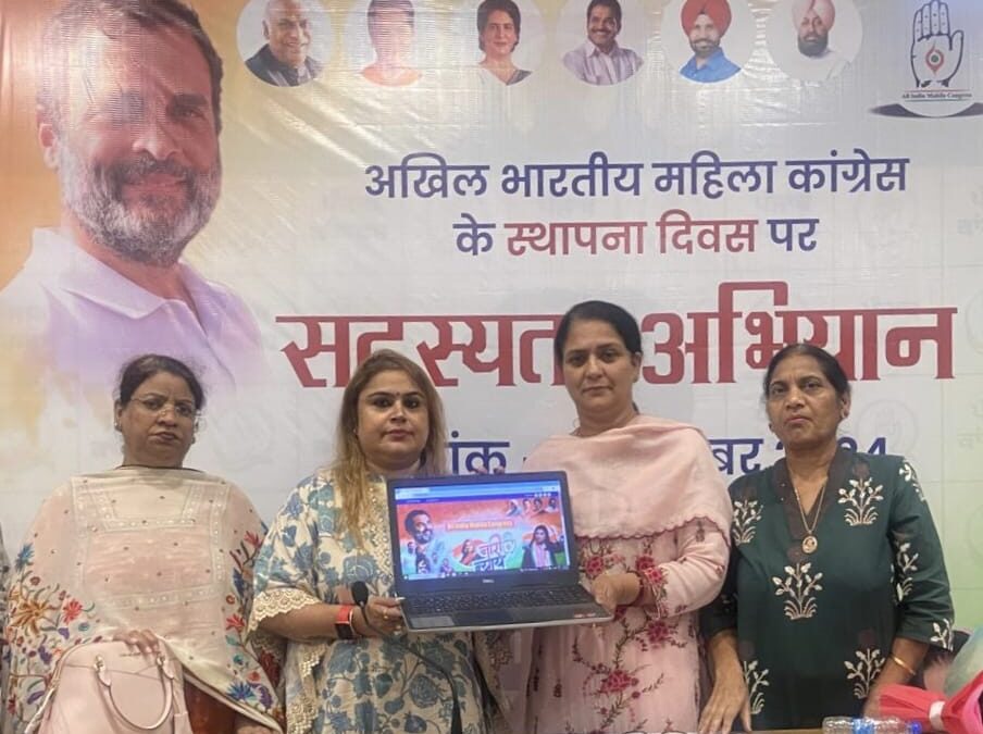 ਗੁਰਸ਼ਰਨ ਰੰਧਾਵਾ ਦੀ ਅਗਵਾਈ ਹੇਠ ਹੋਈ ਪੰਜਾਬ ਮਹਿਲਾ ਕਾਂਗਰਸ ਦੀ ਵੱਡੀ ਬੈਠਕ।