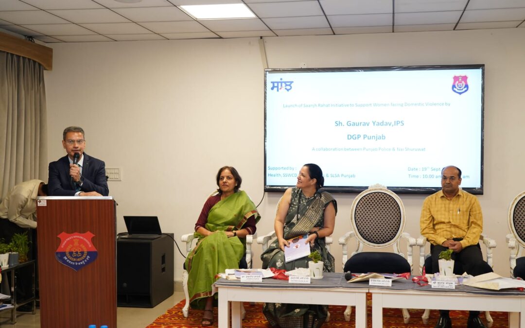 ਡੀ.ਜੀ.ਪੀ. ਪੰਜਾਬ ਗੌਰਵ ਯਾਦਵ ਨੇ ਘਰੇਲੂ ਹਿੰਸਾ ਦੇ ਪੀੜਤਾਂ ਦੀ ਪਛਾਣ ਕਰਨ ਅਤੇ ਉਨ੍ਹਾਂ ਦੀ ਸਹਾਇਤਾ ਲਈ ‘ਸਾਂਝ ਰਾਹਤ ਪ੍ਰੋਜੈਕਟ’ ਦੀ ਕੀਤੀ ਸ਼ੁਰੂਆਤ