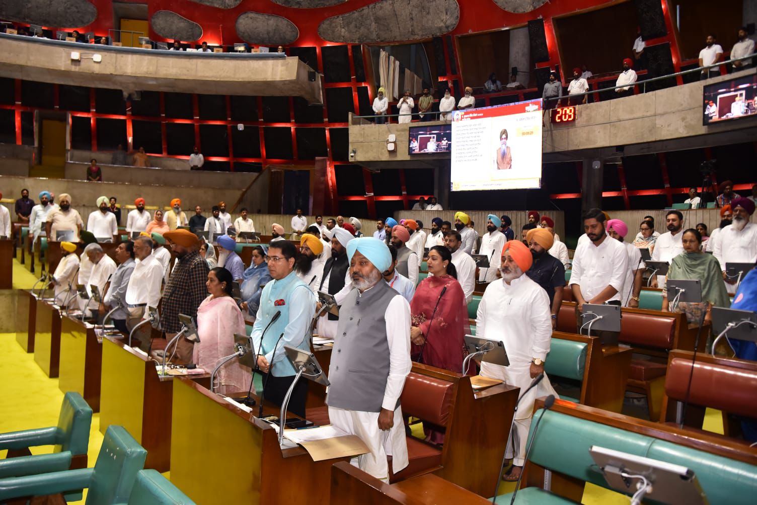 vidhan sabha