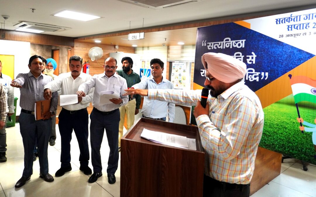 ਵਿਜੀਲੈਂਸ ਜਾਗਰੂਕਤਾ ਹਫ਼ਤੇ ਦੌਰਾਨ ਐਮ.ਸੀ.ਸੀ ਕਰਮਚਾਰੀਆਂ ਨੇ ਸਹੁੰ ਚੁੱਕੀ