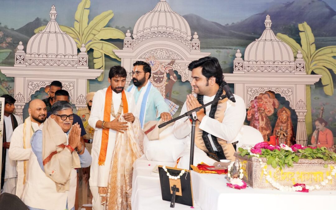 ਪੰਜਾਬ ਦੇ ਰਾਜਪਾਲ ਸ੍ਰੀ. ਗੁਲਾਬ ਚੰਦ ਕਟਾਰੀਆ, ਨੇ ਵਰਿੰਦਾਵਨ ਪ੍ਰਕਾਸ਼ ਉਤਸਵ ਅਤੇ ਸ਼੍ਰੀਮਦ ਭਾਗਵਤ ਕਥਾ ਵਿੱਚ ਸ਼ਰਧਾਂਜਲੀ ਭੇਟ ਕੀਤੀ।