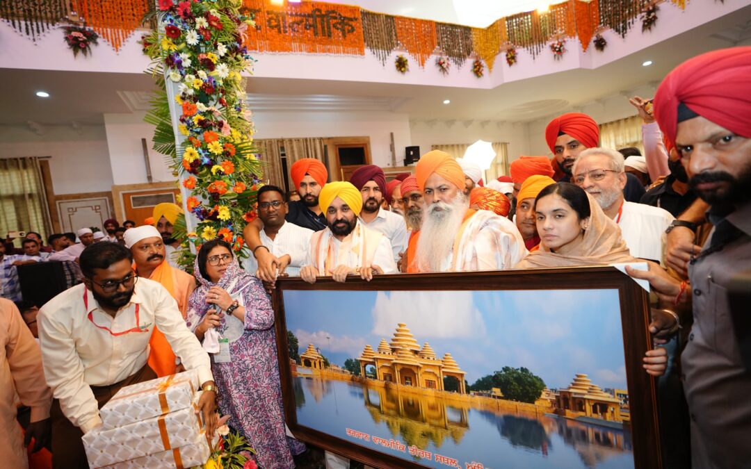 ਭਗਵਾਨ ਵਾਲਮੀਕਿ ਜੀ ਦੇ ਦਰਸਾਏ ਮਾਰਗ ‘ਤੇ ਚੱਲ ਕੇ ਬਰਾਬਰੀ ਵਾਲੇ ਸਮਾਜ ਦੀ ਸਿਰਜਣਾ ਕਰਾਂਗੇ: ਮੁੱਖ ਮੰਤਰੀ