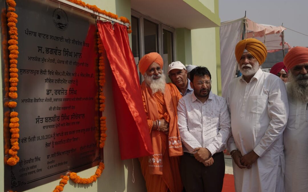 ਸਮਾਰਟ ਸਿਟੀ ਵੱਲ ਸੁਲਤਾਨਪੁਰ ਲੋਧੀ ਦੀ ਵੱਡੀ ਪੁਲਾਂਘ