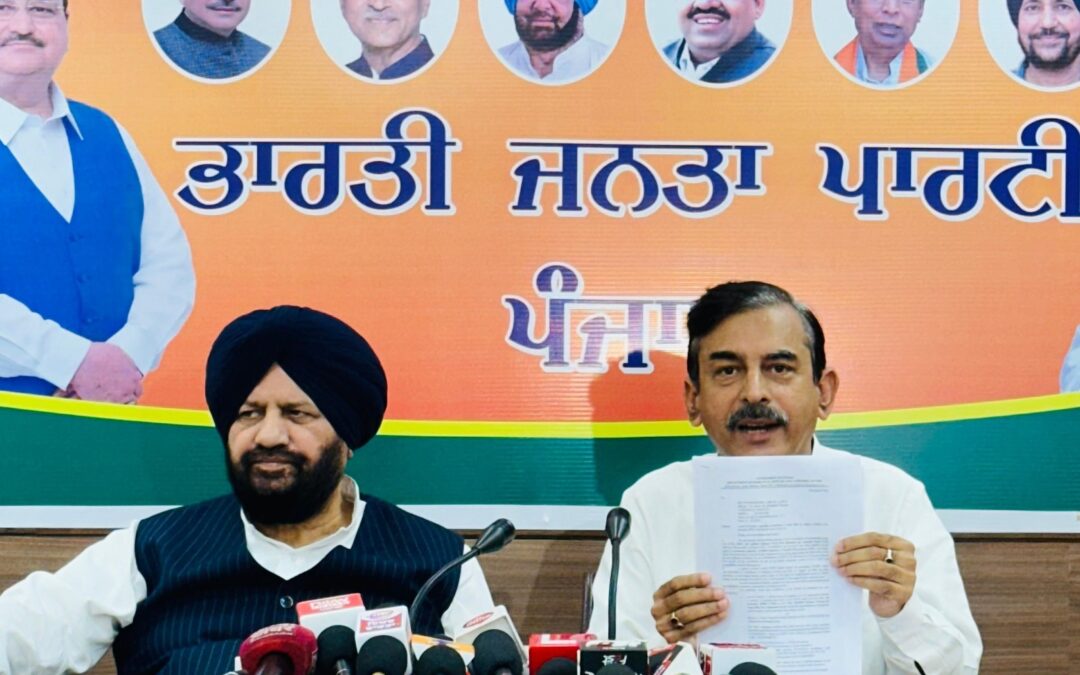 ਮਾਨ ਸਰਕਾਰ ਪੰਜਾਬ ਮਿਲਿੰਗ ਪਾਲਸੀ  2023-24 ਦੀ ਧਾਰਾ 14 ਤਹਿਤ ਮੰਡੀਆਂ ਵਿੱਚ ਕਿਸਾਨਾਂ ਤੋਂ ਝੋਨਾ ਤੁਰੰਤ ਖਰੀਦੇ:-ਭਾਜਪਾ