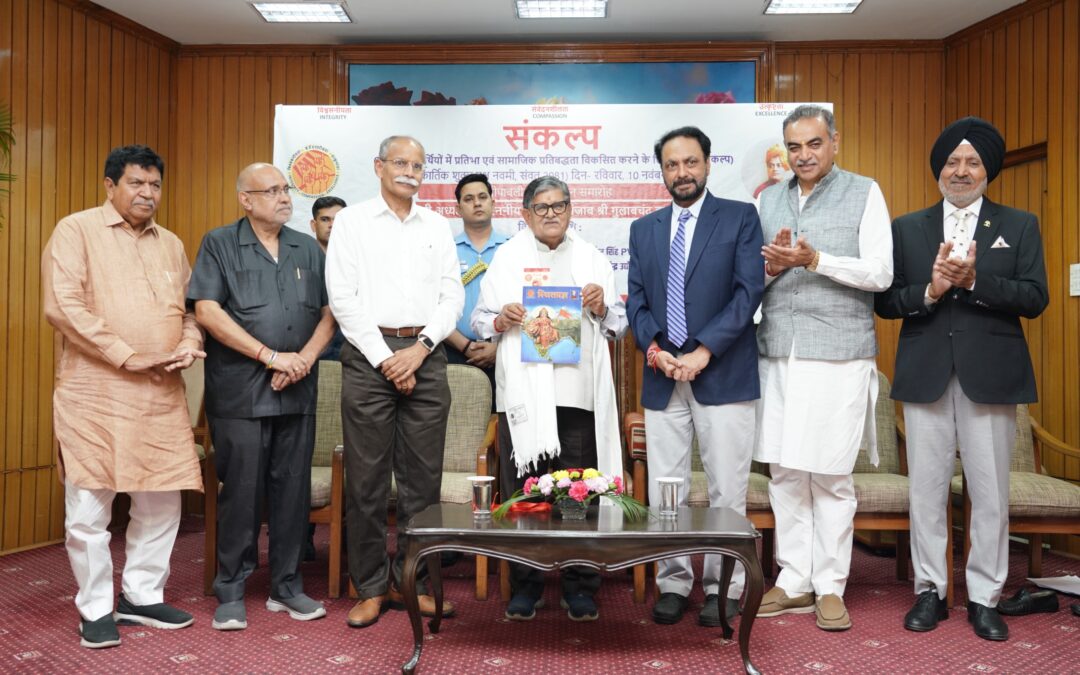 ਪੰਜਾਬ ਦੇ ਰਾਜਪਾਲ ਅਤੇ ਪ੍ਰਸ਼ਾਸਕ ਯੂਟੀ ਚੰਡੀਗੜ੍ਹ ਨੇ ‘ਸਮਕਲ ਚੰਡੀਗੜ੍ਹ’ ਵੱਲੋਂ ਸਲਾਹੁਣ ਵਾਲੇ ਸਿਵਲ ਸੇਵਕਾਂ ਨੂੰ ਸਨਮਾਨਿਤ ਕੀਤਾ।