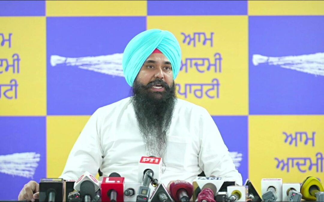 ਪਰਾਲੀ ਪ੍ਰਬੰਧਨ ਲਈ ਪੰਜਾਬ ਦੀ 1200 ਕਰੋੜ ਰੁਪਏ ਦੀ ਮੰਗ ਨੂੰ ਠੁਕਰਾਉਣ ਲਈ ‘ਆਪ’  ਨੇ ਕੀਤੀ ਕੇਂਦਰ ਸਰਕਾਰ ਦੀ ਨਿਖੇਧੀ