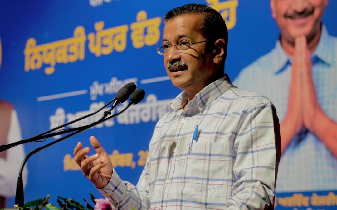 ‘ਆਪ’ ਸਰਕਾਰ ਨੇ ਪੰਜਾਬ ਦੇ ਹਰੇਕ ਪਿੰਡ ‘ਚ ਨੌਜਵਾਨਾਂ ਨੂੰ ਸਰਕਾਰੀ ਨੌਕਰੀ ਦਿੱਤੀ-ਅਰਵਿੰਦ ਕੇਜਰੀਵਾਲ