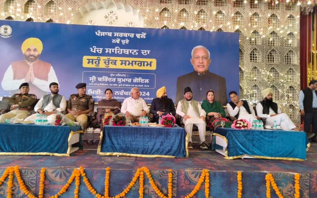 ਕੈਬਨਿਟ ਮੰਤਰੀ ਗੋਇਲ ਦੀ ਨਵੇਂ ਚੁਣੇ ਪੰਚ-ਸਰਪੰਚਾਂ ਨੂੰ ਅਪੀਲ, ਪਿੰਡਾਂ ਦੇ ਵਿਕਾਸ ਦੀ ਯੋਜਨਾ ਧੜੇਬੰਦੀ ਤੋ ਉਪਰ ਉੱਠਕੇ ਆਮ ਲੋਕਾਂ ਦੀ ਸਲਾਹ ਤੇ ਲੋੜ ਅਨੁਸਾਰ ਉਲੀਕਣ