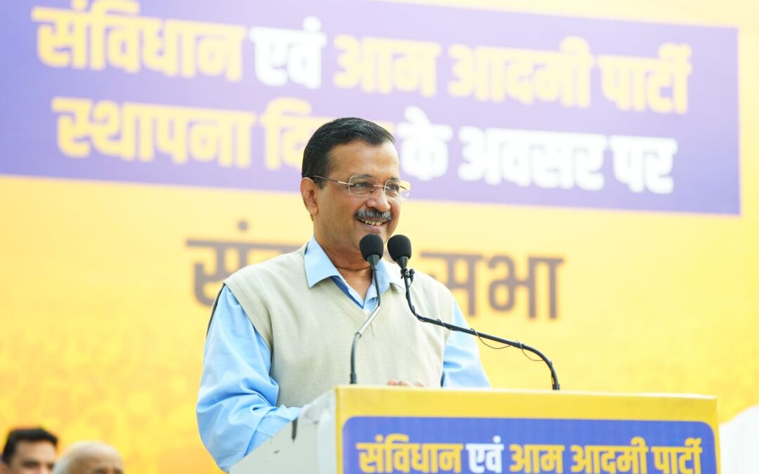 ‘ਆਪ’ ਨੇ ਦੇਸ਼ ਨੂੰ ਇਮਾਨਦਾਰੀ ਨਾਲ ਕੰਮ ਕਰਨ ਵਾਲਾ ਮਾਡਲ ਆੱਫ ਗਵਰਨੈਂਸ ਦਿੱਤਾ – ਕੇਜਰੀਵਾਲ