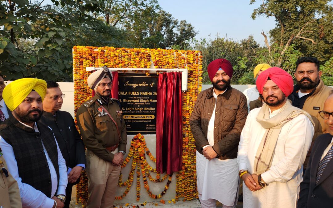 ਜੇਲ੍ਹ ਮੰਤਰੀ ਲਾਲਜੀਤ ਸਿੰਘ ਭੁੱਲਰ ਵਲੋਂ ਨਾਭਾ ਅਤੇ ਫ਼ਾਜ਼ਿਲਕਾ ਜੇਲਾਂ ਵਿਖੇ ਪੈਟਰੋਲ ਪੰਪਾਂ ਦੇ ਉਦਘਾਟਨ