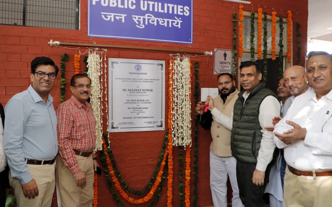 ਸੈਕਟਰ 16 ਡੀ ਦੀ ਮਾਰਕੀਟ ਵਿੱਚ ਟਾਇਲਟ ਬਲਾਕ ਦਾ ਉਦਘਾਟਨ ਕਰਦੇ ਹੋਏ ਮੇਅਰ