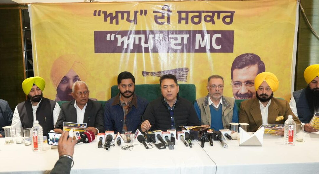 ਆਪ ਨੇ ਪਟਿਆਲਾ ਨੂੰ ਇੱਕ ਆਧੁਨਿਕ, ਸੁਰੱਖਿਅਤ ਅਤੇ ਸਾਫ਼-ਸੁਥਰੇ ਸ਼ਹਿਰ ਵਿੱਚ ਤਬਦੀਲ ਕਰਨ ਲਈ ਪੰਜ ਗਰੰਟੀਆਂ ਦਾ ਕੀਤਾ ਐਲਾਨ