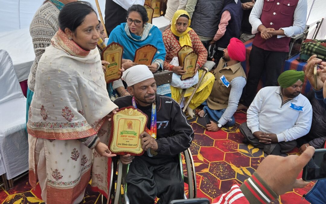 ਸਮਾਜਿਕ ਸੁਰੱਖਿਆ‌ ਮੰਤਰੀ ਡਾ. ਬਲਜੀਤ ਕੌਰ ਨੇ  ਪੰਜਾਬ ਦਿਵਿਆਂਗ ਐਕਸ਼ਨ ਕਮੇਟੀ ਵੱਲੋਂ  ਆਯੋਜਿਤ ਸਲਾਨਾ ਸਮਾਗਮ ਵਿੱਚ ਕੀਤੀ ਸ਼ਿਰਕਤ