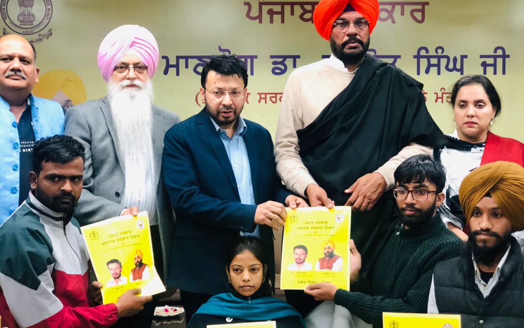 ਮਿਸ਼ਨ ਰੋਜ਼ਗਾਰ ਤਹਿਤ ਡਾ. ਰਵਜੋਤ ਸਿੰਘ ਨੇ 85 ਵਿਅਕਤੀਆਂ ਨੂੰ ਵੰਡੇ ਨਿਯੁਕਤੀ ਪੱਤਰ