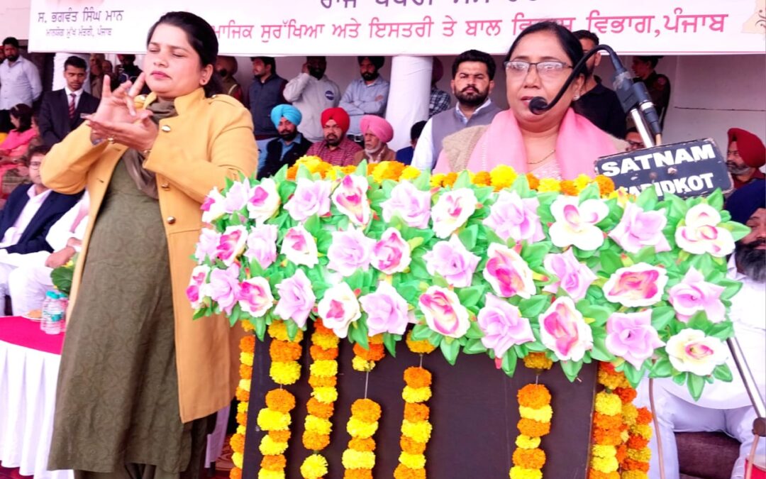 ਪੰਜਾਬ ਸਰਕਾਰ ਵੱਲੋਂ ਦਿਵਿਆਂਗਜਨਾਂ ਦੀ ਤਰੱਕੀ ਤੇ ਵਿਕਾਸ ਲਈ ਕੋਈ ਕਸਰ ਨਹੀਂ ਛੱਡੀ ਜਾਵੇਗੀ- ਡਾ. ਬਲਜੀਤ ਕੌਰ