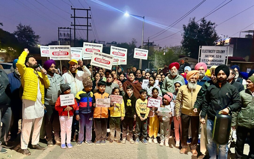 ਬਿਜਲੀ ਵਿਭਾਗ ਦੇ ਨਿਜੀਕਰਨ ਖ਼ਿਲਾਫ਼ ਸ਼ਹਿਰ ਵਾਸੀਆਂ ਨੇ ਸੈਕਟਰ ਸੈਕਟਰ 52 ਅਤੇ ਪਿੰਡ ਕਜਹੇੜੀ ਵਿੱਚ ਪੈਦਲ ਮਾਰਚ ਕਰਕੇ ਰੋਸ ਪ੍ਰਦਰਸ਼ਨ ਕੀਤਾ।
