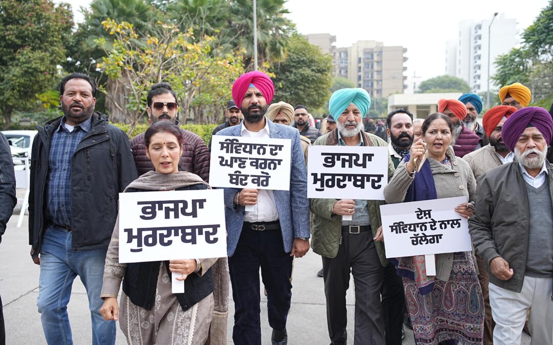 ਰਾਜਾ ਵੜਿੰਗ ਨੇ ਗ੍ਰਹਿ ਮੰਤਰੀ ਅਮਿਤ ਸ਼ਾਹ ਦੇ ਖਿਲਾਫ਼ ਰੋਸ ਪ੍ਰਦਰਸ਼ਨ ਦੀ ਅਗਵਾਈ ਕੀਤੀ ਅਤੇ ਗ੍ਰਹਿ ਮੰਤਰੀ ਦੇ ਅਸਤੀਫ਼ੇ ਲਈ ਮੋਹਾਲੀ ਡੀਸੀ ਨੂੰ ਮੰਗ ਪੱਤਰ ਸੌਂਪਿਆ