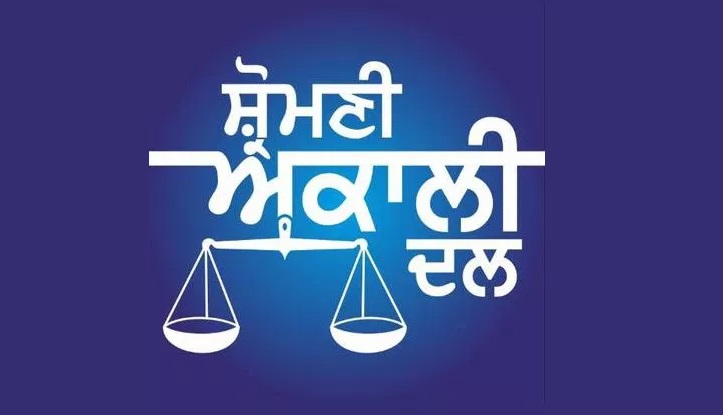 ਅਕਾਲੀ ਦਲ ਦੀ ਵਰਕਿੰਗ ਕਮੇਟੀ ਦੀ ਮੀਟਿੰਗ 10 ਜਨਵਰੀ ਨੂੰ, ਸੁਖਬੀਰ ਸਿੰਘ ਬਾਦਲ ਦੇ ਅਸਤੀਫੇ ਫੈਸਲੇ ’ਤੇ ਕਰੇਗੀ ਵਿਚਾਰ