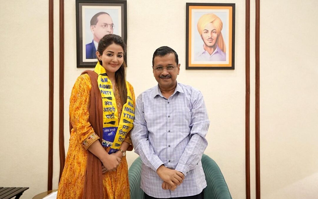 ਆਮ ਆਦਮੀ ਪਾਰਟੀ ਨੂੰ ਮਿਲੀ ਵੱਡੀ ਮਜਬੂਤੀ!  ਮਸ਼ਹੂਰ ਪੰਜਾਬੀ ਕਲਾਕਾਰ ਸੋਨੀਆ ਮਾਨ ‘ਆਪ’ ‘ਚ ਸ਼ਾਮਲ