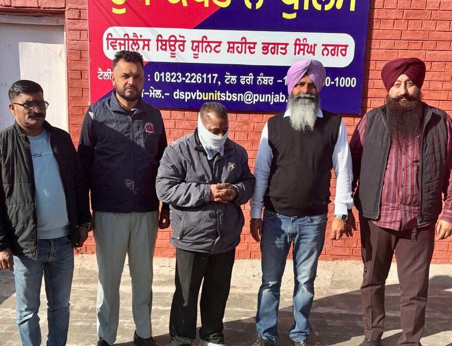 ਵਿਜੀਲੈਂਸ ਬਿਊਰੋ ਵੱਲੋਂ ਪਟਵਾਰੀ ਦਾ ਕਾਰਿੰਦਾ 3,000 ਰੁਪਏ ਰਿਸ਼ਵਤ ਲੈਂਦਾ ਕਾਬੂ