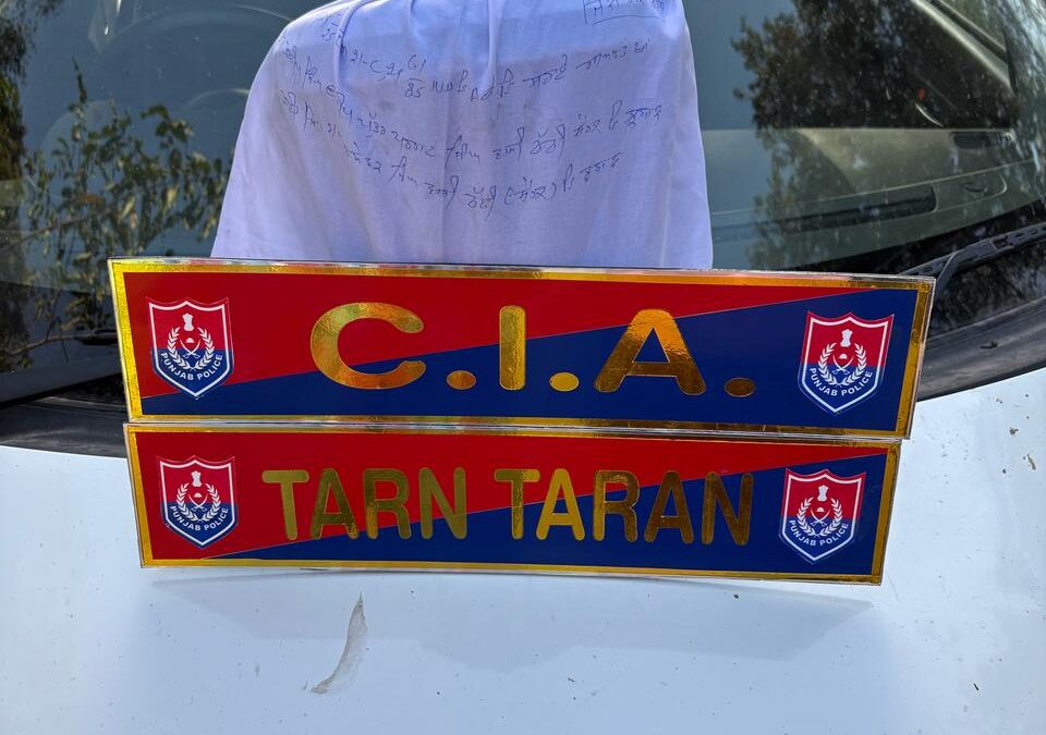 ਪੰਜਾਬ ਪੁਲਿਸ ਵੱਲੋਂ ਸਰਹੱਦ ਪਾਰੋਂ ਨਸ਼ਾਂ ਤਸਕਰੀ ਕਰਨ ਵਾਲੇ ਗਿਰੋਹ ਦਾ ਪਰਦਾਫਾਸ਼; 6 ਕਿਲੋ ਹੈਰੋਇਨ ਸਮੇਤ ਦੋ ਕਾਬੂ