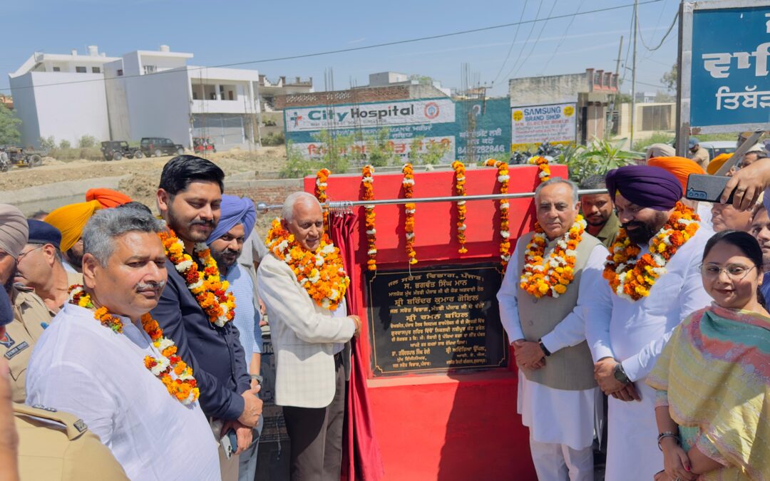 ਜਲ ਸਰੋਤ ਮੰਤਰੀ ਬਰਿੰਦਰ ਗੋਇਲ ਨੇ ਨਬੀਪੁਰ ਡਰੇਨ ਨੂੰ ਪੱਕਿਆਂ ਕਰਨ ਦੇ ਪ੍ਰਾਜੈਕਟ ਦਾ ਨੀਂਹ ਪੱਥਰ ਰੱਖਿਆ