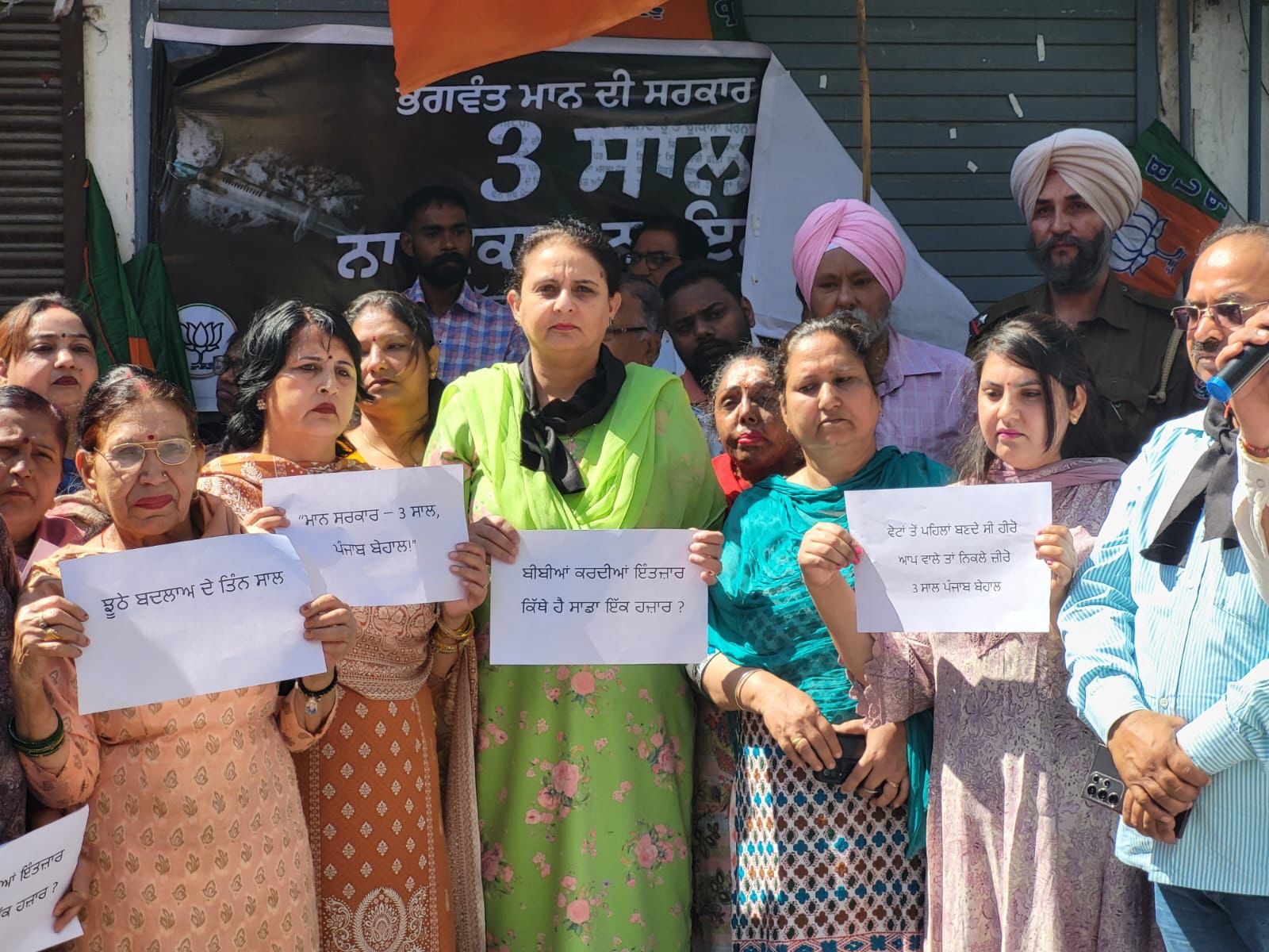 jai inder kour