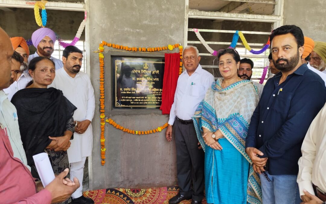 ਕੈਬਨਿਟ ਮੰਤਰੀ ਬਰਿੰਦਰ ਕੁਮਾਰ ਗੋਇਲ ਵੱਲੋਂ ਲਹਿਰਾ ਹਲਕੇ ਦੇ 9 ਸਰਕਾਰੀ ਸਕੂਲਾਂ ਵਿੱਚ 1.41 ਕਰੋੜ ਰੁਪਏ ਦੇ ਵਿਕਾਸ ਕਾਰਜ ਲੋਕ ਅਰਪਿਤ