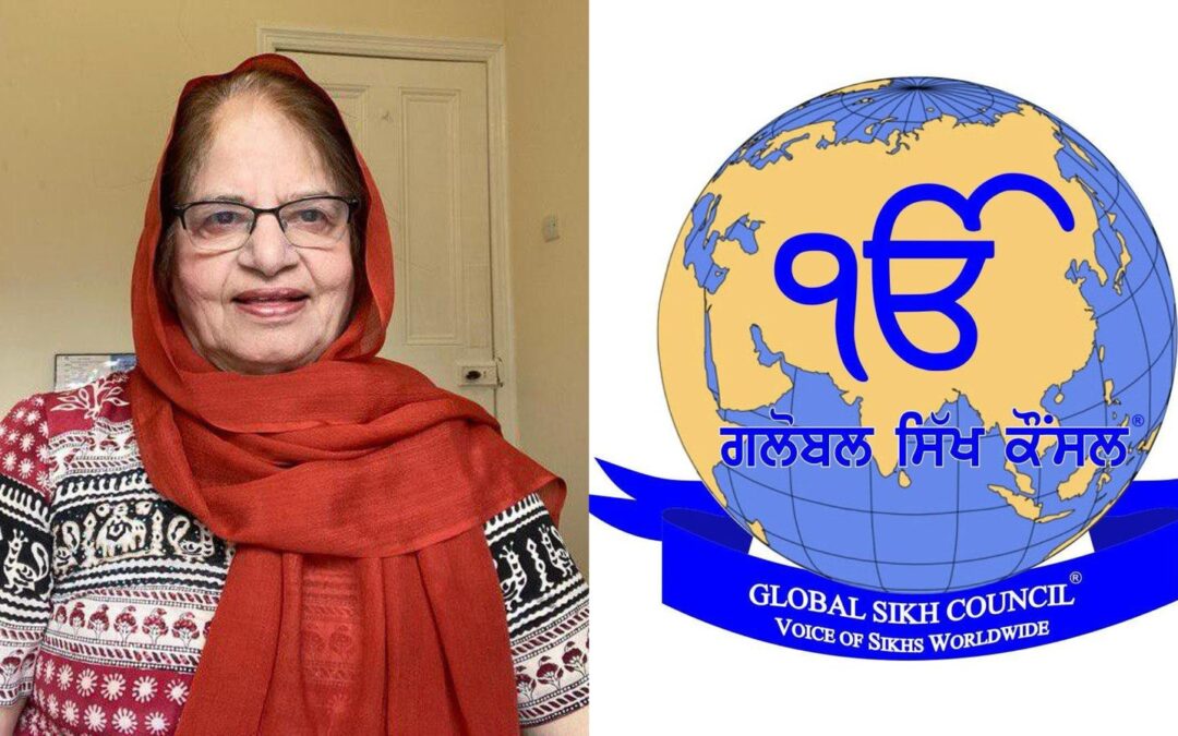 ਗਲੋਬਲ ਸਿੱਖ ਕੌਂਸਲ ਵੱਲੋਂ ਸ੍ਰੀ ਗੁਰੂ ਤੇਗ ਬਹਾਦਰ ਜੀ ਦੇ ਸ਼ਹੀਦੀ ਦਿਵਸ ਸਬੰਧੀ ਵਿਸ਼ਵ ਭਰ ਚ ‘ਸਹਿਜ ਪਾਠ’ ਦੇ ਭੋਗ ਪਾਉਣ ਦੀ ਅਪੀਲ