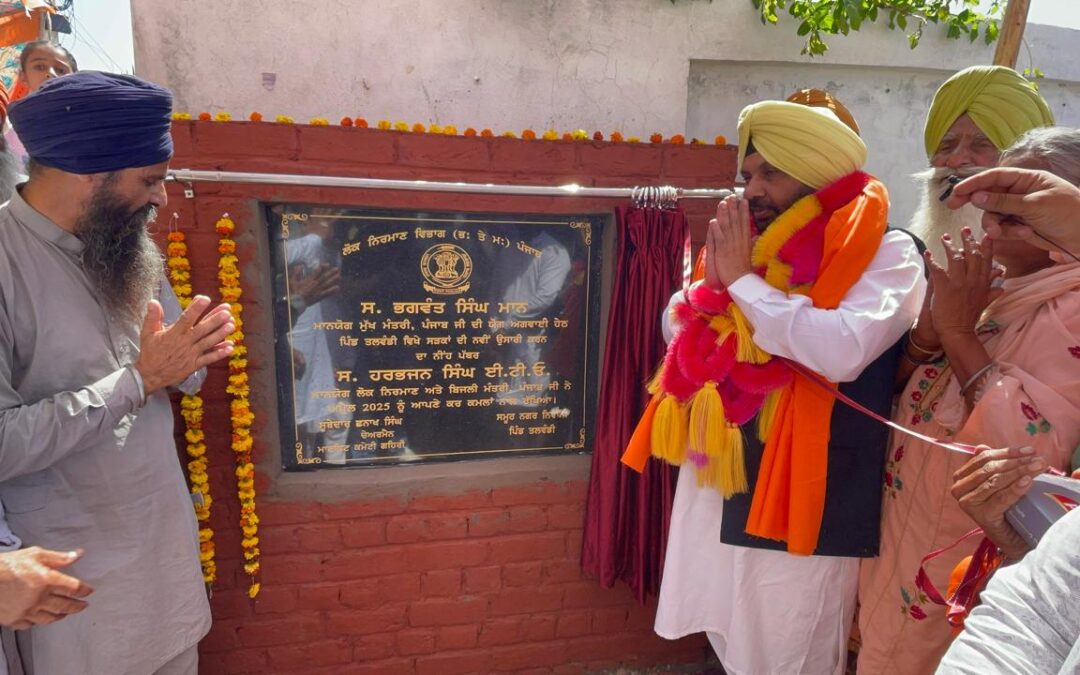ਈ ਟੀ ਓ ਨੇ ਜੰਡਿਆਲਾ ਗੁਰੂ ਹਲਕੇ ਵਿੱਚ ਵਿਸਾਖੀ ਵਾਲੇ ਦਿਨ 6 ਕਰੋੜ ਰੁਪਏ ਦੇ ਕੰਮਾਂ ਦੀ ਕੀਤੀ ਸ਼ੁਰੂਆਤ