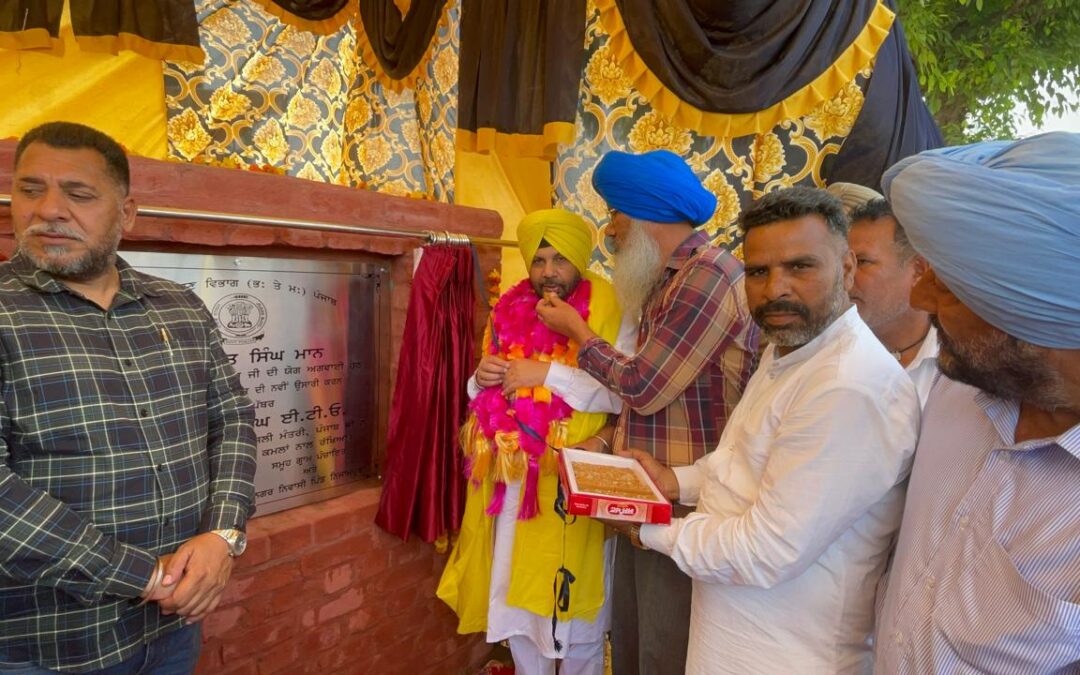 ਈਟੀਓ ਨੇ ਜੰਡਿਆਲਾ ਗੁਰੂ ਹਲਕੇ ਵਿੱਚ 11 ਕਰੋੜ ਦੀ ਲਾਗਤ ਨਾਲ ਬਣਨ ਵਾਲੀਆਂ ਸੰਪਰਕ ਸੜਕਾਂ ਦੇ ਨੀਹ ਪੱਥਰ ਰੱਖੇ