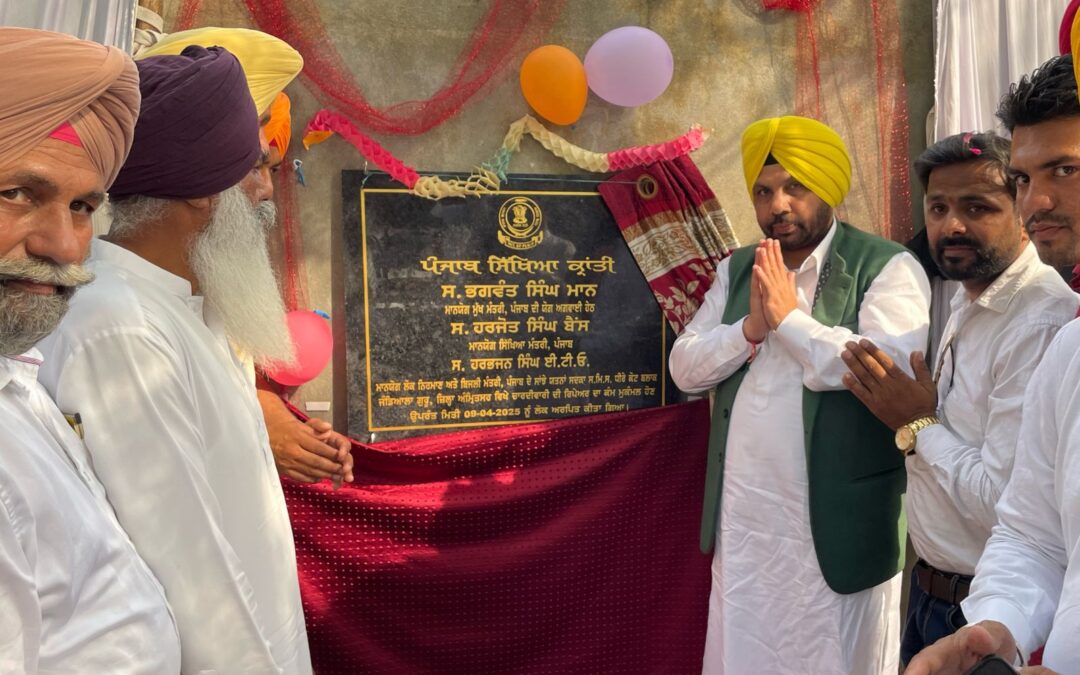 70 ਸਾਲਾਂ ਬਾਅਦ  ਪੰਜਾਬ ਦੇ ਸਰਕਾਰੀ ਸਕੂਲਾਂ ਵਿਚ ਆਈ ਸਿੱਖਿਆ ਕ੍ਰਾਂਤੀ-ਹਰਭਜਨ ਸਿੰਘ ਈ.ਟੀ.ਓ