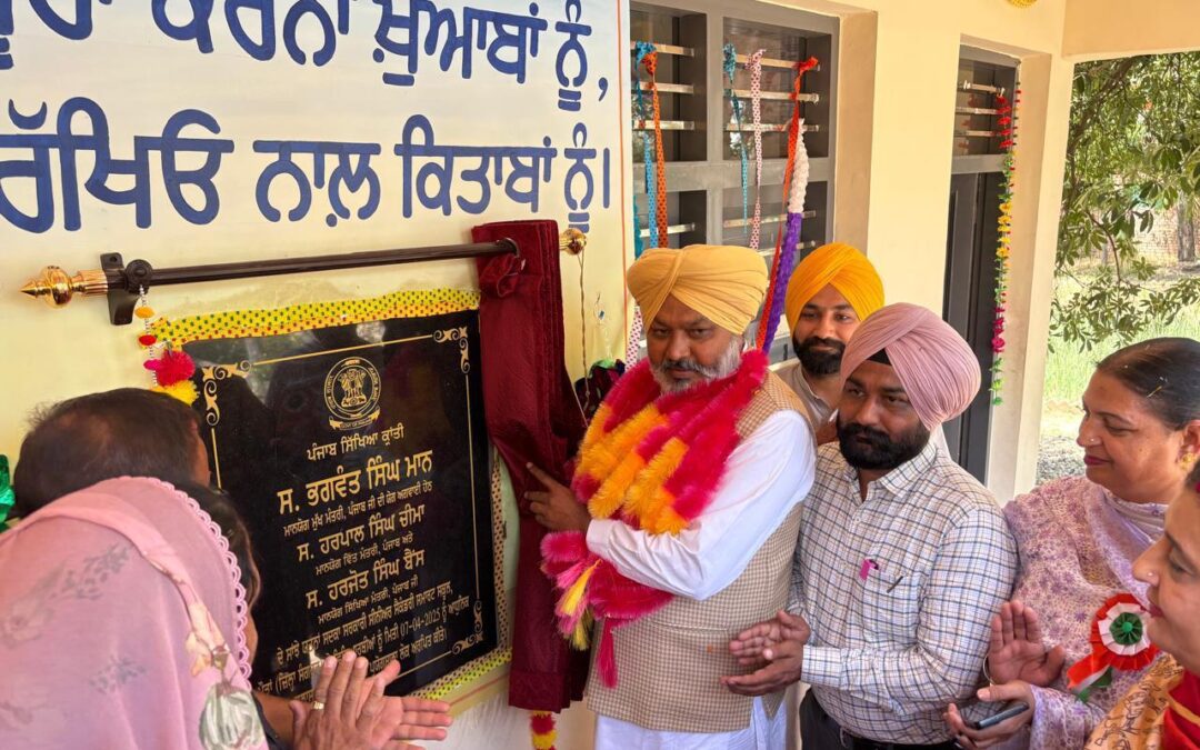 ਇਕੱਲੇ-ਇਕੱਲੇ ਸਰਕਾਰੀ ਸਕੂਲ ਦੀ ਕਾਇਆ ਕਲਪ ਕਰਨ ਲਈ ਮਾਨ ਸਰਕਾਰ ਨੇ ਕੀਤੀ ‘ਪੰਜਾਬ ਸਿੱਖਿਆ ਕ੍ਰਾਂਤੀ’ ਦੀ ਸ਼ੁਰੂਆਤ: ਕੈਬਨਿਟ ਮੰਤਰੀ ਹਰਪਾਲ ਸਿੰਘ ਚੀਮਾ