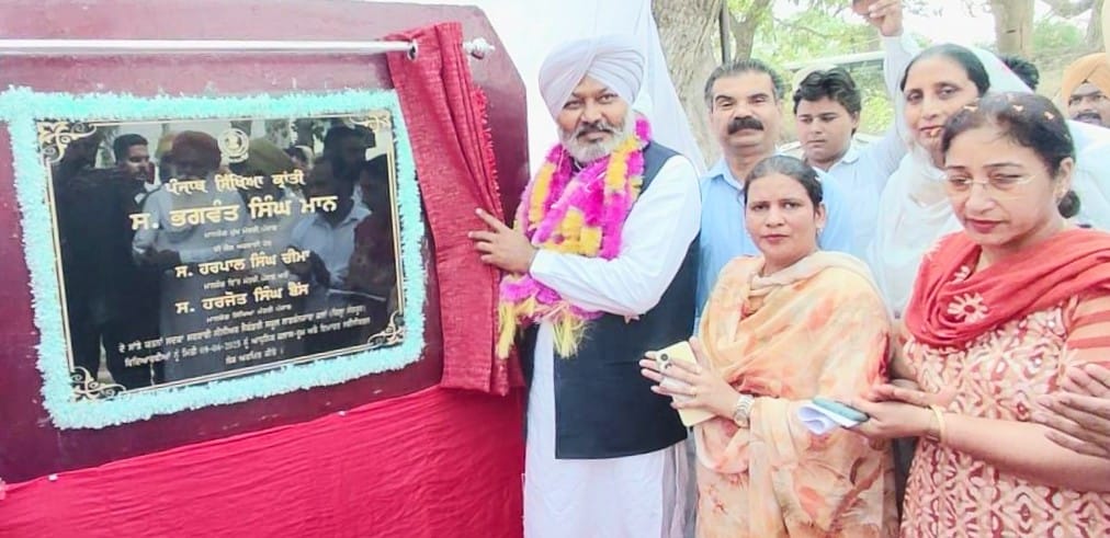 ਪੰਜਾਬ ਨੂੰ ਸਿੱਖਿਆ ਦੇ ਖੇਤਰ ਵਿੱਚ ਮੋਹਰੀ ਸੂਬਾ ਬਣਾਉਣ ਲਈ ਵਿਆਪਕ ਪੱਧਰ ਉੱਤੇ ਸਾਰਥਕ ਕਦਮ ਚੁੱਕੇ ਜਾ ਰਹੇ ਹਨ – ਹਰਪਾਲ ਸਿੰਘ ਚੀਮਾ