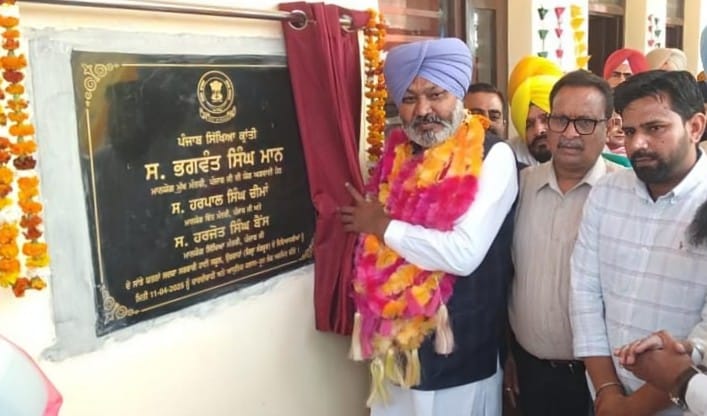 ਕੈਬਨਿਟ ਮੰਤਰੀ ਹਰਪਾਲ ਸਿੰਘ ਚੀਮਾ ਨੇ ਪੰਜਾਬ ਸਿੱਖਿਆ ਕ੍ਰਾਂਤੀ ਤਹਿਤ 41.28 ਲੱਖ ਦੀ ਲਾਗਤ ਵਾਲੇ ਵਿਕਾਸ ਕਾਰਜਾਂ ਦਾ ਉਦਘਾਟਨ ਕੀਤਾ